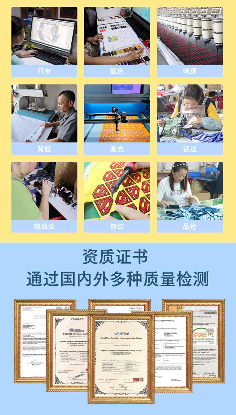 6-18新详情-马口铁_14.jpg