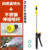 Colección Completa de Accesorios para Aspersores Eléctricos Agrícolas, Lanza de Pulverización Telescópica Extendida de Acero Inoxidable, Aspersor Manual de Pesticidas, Boquilla a Prueba de Viento
