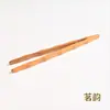 Juego de té natural de bambú hecho a mano, que incluye una cuchara para té, una aguja para té y pinzas para té - un juego de tres piezas de accesorios para ceremonias de té tradicionales chinas