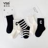 Calcetines para Niños Yishuangshuang Invierno Nuevo Marca de Moda Letra Calcetines de Media Caña Algodón Peinado Calcetines Sin Costuras Niños Grandes Calcetines de Algodón Blanco y Negro