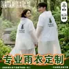 Impermeable Portátil al Aire Libre No Desechable Engrosado para Adultos Montañismo Viaje Poncho Individual con Logo Impreso y Patrón Personalizado