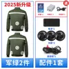 Ropa con aire acondicionado y ventilador, ropa de trabajo de refrigeración de verano con 4 ventiladores de 36V, chaqueta de protección contra el calor de camuflaje para refrigeración, protección laboral para hombres
