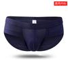 Cueca masculina sexy Ao element cueca masculina com bolsa convexa em U modelagem de cintura baixa cabeça de shorts esportivos masculinos
