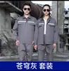 Conjunto de Ropa de Trabajo Antiestática para Hombre de Primavera y Otoño Poliéster-Algodón Reflectante Cuello Alto Ropa de Trabajo para Gasolinera Petroquímica Ropa de Protección Laboral para Planta Química