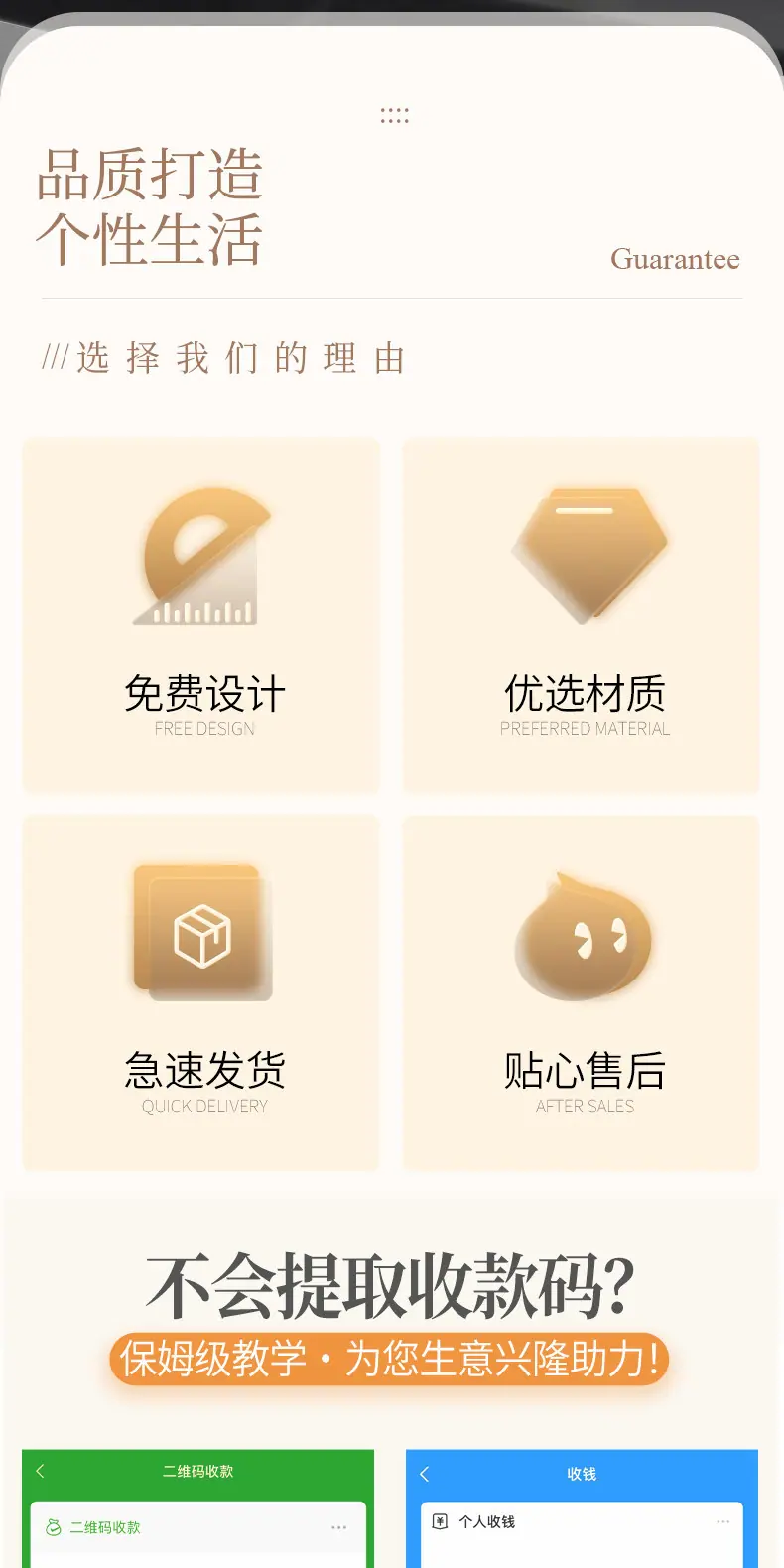 详情-03.jpg