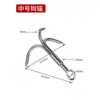 Recuperador de Ancla de Gancho de Tres Garras, Suministros de Pesca Feihu, Ancla con Cuchilla para Malezas Acuáticas, Ancla de Gancho Triple, Gancho para Malezas, Ancla de Gancho