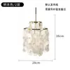 Lustre de Sala de Estar em Creme Estilo Francês, Simples Retrô Estilo Americano Concha Natural Quarto Sala de Jantar Sino dos Ventos Iluminação Decorativa Protetora para os Olhos