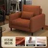 Sillón individual retro para salas de estar pequeñas, silla de ocio para balcón, área de descanso de recepción, sillón individual para sala de juegos