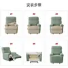 Funda para sofá reclinable de cobertura total, tipo split, seleccionada cuidadosamente, importada de Amazon, Funda funcional para silla reclinable