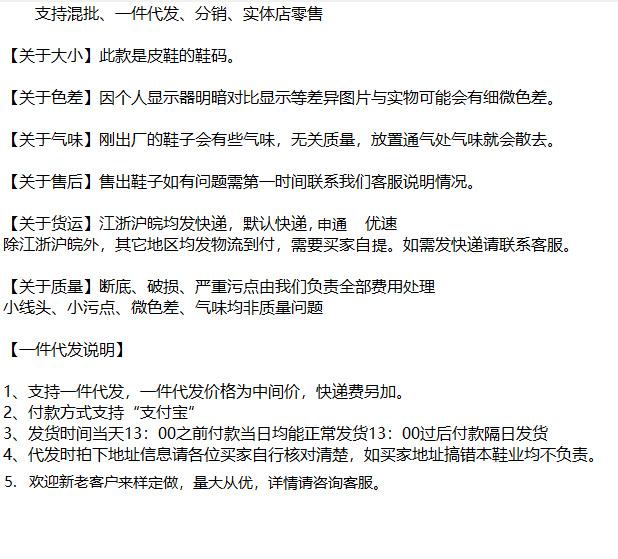 QQ图片20201002212248