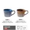 Taza de agua muy atractiva, taza de café vintage, taza de cerámica, taza para el hogar, taza para el desayuno al por mayor, taza a juego de lujo ligero para parejas