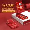 Soporte para Teléfono Año del Caballo, Plegable, Multifuncional, Soporte para Tablet y Teléfono para Transmisión en Vivo en Escritorio, Regalo Publicitario, Personalización de Logo