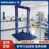 Máquina de prueba de impacto de péndulo para silla de ruedas/máquina de prueba de impacto de péndulo para silla de ruedas/máquina de prueba de péndulo para silla de ruedas