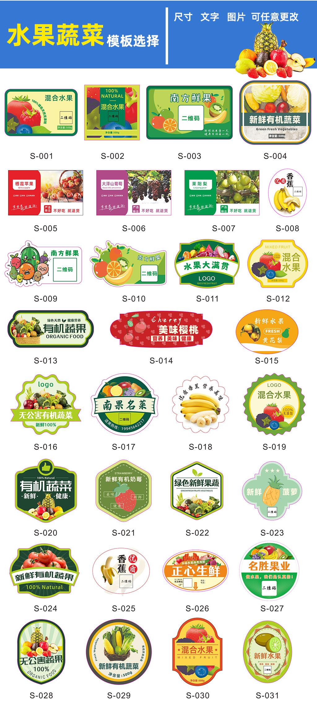 详情页模板类_06