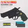 Revolver Zp-5 357 Longo de Liga Leve Magnum Pistola Lançadora de Balas Macias Brinquedo Artificial para Menino Pistola de Explosão
