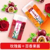 Mermelada de Rosa de Yunnan, Mermelada de Miel de Osmanthus, Mermelada Comestible, Pan de Fresa, Polvo de Hielo de Arándano y Mango, Té, Té con Leche Instantáneo, Mayoreo
