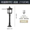 Lámpara Solar para Césped, Lámpara para Patio Exterior, Lámpara de Césped Impermeable con Enchufe para Pasillo, Lámpara de Poste Alto con Enchufe para Jardín de Villa