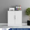 Gabinete de Archivo de Acero Personalizado Oficina Gabinete de Datos Gabinete de Archivo de Hierro Gabinete de Certificados Financieros con Cerradura Gabinete Bajo