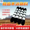 Rodillos de Limpieza de Retorno, Rodillos de Limpieza Tipo Peine, Rodillos de Limpieza para Accesorios de Transportador, Rodillos de Limpieza sin Presión para Transportador