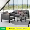 Sofá de Ratán para Ocio al Aire Libre Impermeable y a Prueba de Sol Pabellón de Jardín de Villa Patio Piscina Nórdica Sofá de Aleación de Aluminio