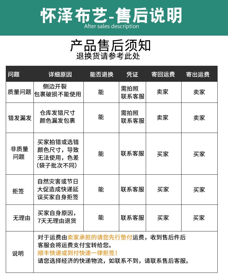 圣诞礼品袋套装_15.jpg