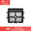 Wanchuang é Adequado para Timko Floor One Stretch S6/Switch S6 Escova de Rolo Filtro para Limpador de Piso