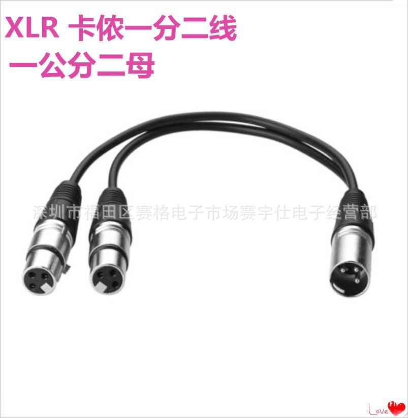 一公二母主图_副本