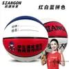 Shengguang No. 5 Balones de Baloncesto, Especialmente Diseñados para Niños de Preescolar, Duraderos para el Entrenamiento Físico de Estudiantes, Personalizables con Grabado, Venta al por Mayor