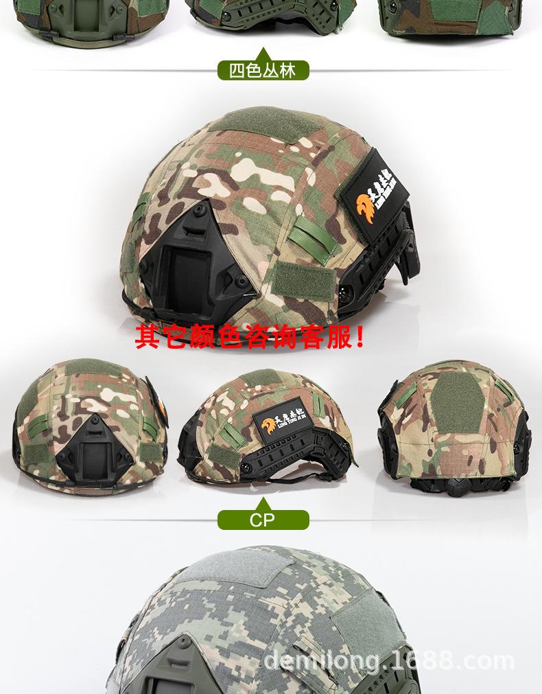 FAST头罩详情页_07.jpg