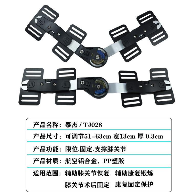 TJ028-11