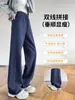 Pantalones deportivos finos de verano negros para mujeres, para estudiantes de secundaria y preparatoria, nuevos de otoño 2026, pantalones de chándal casuales rectos de pierna ancha