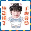 Nuevo modelo de Riize: Muñeco retráctil de cuerda, peluche, mercancía de apoyo para fans, mismo estilo que en Douyin