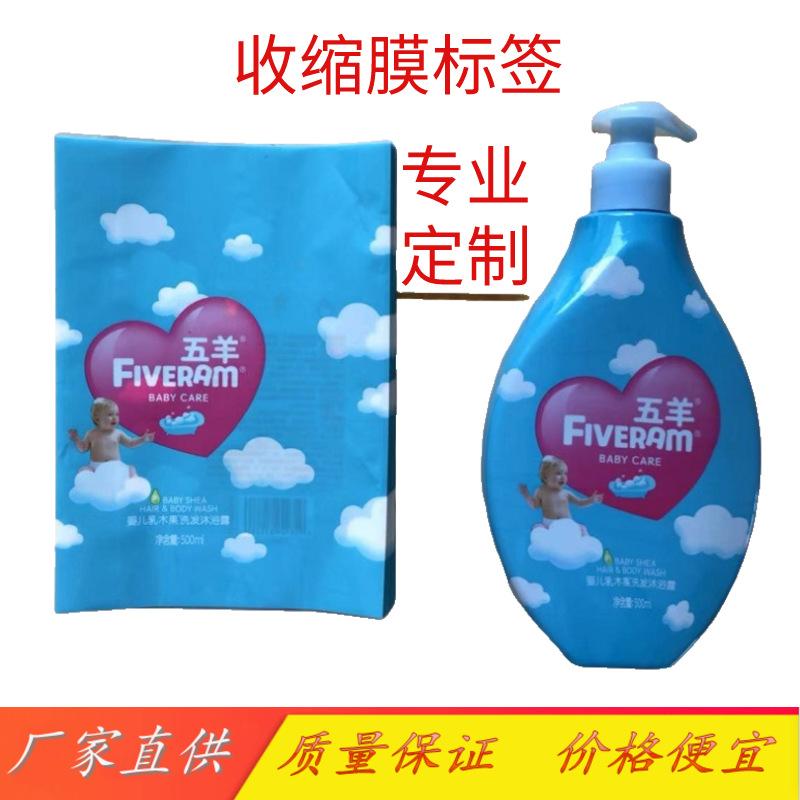标签膜5.png