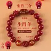 Pulsera Yufuxiang de Cinabrio Natural del Año de Nacimiento Tres Caballos de Fuerza para Mujeres, Pulsera Original de Arena de Cristal Rojo de Alto Contenido Mineral para Hombres