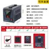 Tecnología Europea y Americana AVR-W Estabilizador de Voltaje AC Monofásico de Amplio Voltaje Hogareño 1/2/3/5KW Totalmente Automático Otro
