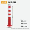 Coluna de Aviso de PU Plástico 75cm Guarda-corpo de Isolamento Poste Instalações de Tráfego Bloqueio de Estrada Refletivo Elástico Bloqueio de Carro Coluna Anti-colisão