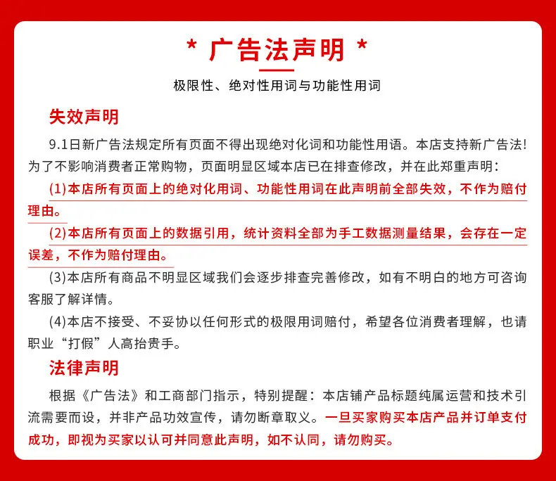 详情图片_10.jpg