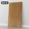 Tampo de Mesa de Centro de Madeira Espessado com Divisórias em Camadas, Mesa de Computador, Balcão de Bar, Tampo de Mesa de Jantar, Painel Pronto para Uso Doméstico