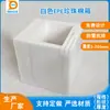 Fabricante de Dongguan Hecho a Medida Blanco Algodón Perlado EPE Amortiguación Absorción de Impactos Relleno de Cajas Accesorios de Embalaje para Productos Electrónicos Personalización