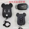 Estuche para llave de coche estuche protector para llave de motocicleta adecuado para Honda Civic Beilu estuche para llave de máquina de juegos grande lindo