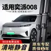 Adequado para limpadores Dongfeng e007, limpadores e008/e M8, limpadores originais modelo 24/25-2026
