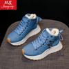 Zgsx-28096 Zapatos Nuevos Estilo Coreano para Papá para Mujer Invierno 2025 Estudiante Deportivos de Suela Gruesa Casuales para Fotografía Callejera