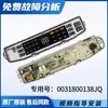 Adecuado para 8001313800JFBJQFAJF Panel Táctil Lavadora Placa de Computadora JCJB Placa Base Haier Otro
