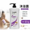 Shampoo e Sabonete Líquido Longliqi, grande capacidade de 1kg para uso em hotéis, adequado para uso doméstico e salões de beleza, disponível para atacado diretamente do fabricante