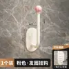 Gancho Adhesivo de Estilo Minimalista para Montar en la Pared, Gancho Fuerte sin Taladro para Detrás de las Puertas, Gancho de Cocina, Solución de Almacenamiento Multifuncional para Detrás de las Puertas y Baños