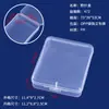 Caja de Almacenamiento de Plástico Transparente Cuadrada Esponja para Maquillaje Pestañas Postizas Mascarilla Cosméticos Joyería Caja Organizadora de Pesca Caja Vacía Pequeña Almacenamiento