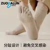 Calcetines Zobaren de Cinco Dedos Algodón Puro Absorbentes de Sudor Sin Costuras de Dedos Divididos Antibacterianos Desodorantes Calcetines Largos para Dedos Todo Algodón Media Pantorrilla Calcetines para Mujer