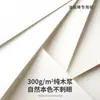 Papel Cuadrado para Pasteles al Óleo 10cm Papel Especial para Pintura Artística Estudiantil 300g Engrosado Papel de Boceto para Crayon y Marcador