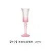Copa de Champaña de Vidrio Degradado Rosa Mate Retro con Rayas Verticales para Uso en Casa, Set Creativo de Copas de Vino