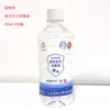 Ventas Directas de Fábrica Desinfectante Xinjieer Xinjieer Exterminación Desinfectante de Amonio de Benzoilo 500ml